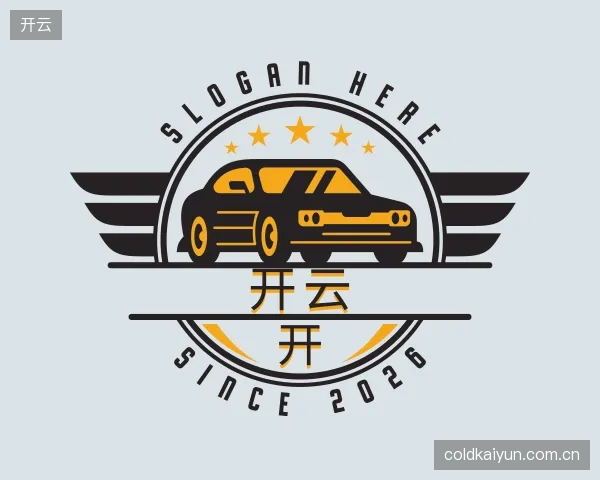 解读开云官方